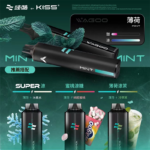 WAGOO哇酷Kiss5 6500口拋棄式 | 自由混搭雙口味 | 雙芯組合：圖片 2
