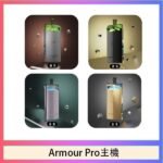 將軍SAMURAI Armour Pro 30W發光主機電子煙空倉煙彈