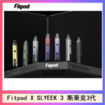 Fitpod X SLYEEK 3斯萊克三代注油小主機