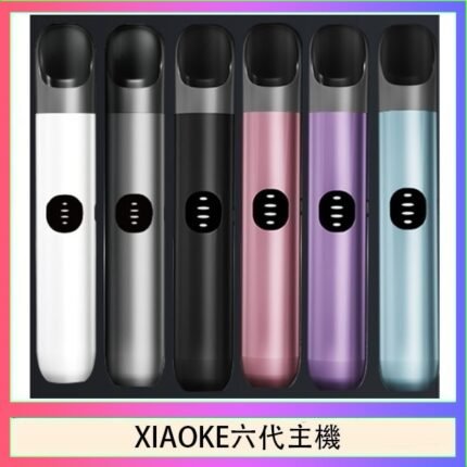 XIAOKE梟客六代電子煙智能變檔主機|6色可選|通用五六代煙彈